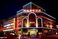 Tianyuan International Hotel Kachgar Extérieur photo